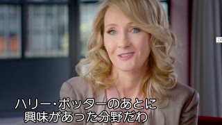 J K ローリングによるビッグプロジェクトが 遂に最終章／映画『ファンタビ』特別映像「アメリカ合衆国魔法議会」