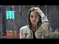 雨   三善英史