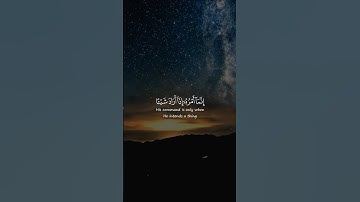 ماهر المعيقلي سورة يس  #quran #islam #قرآن #اكسبلور #ماهر_المعيقلي #ياسر_الدوسري #مكة #dua #explore