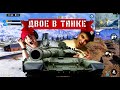 Call of Duty Mobile - Первая игра после обновления.