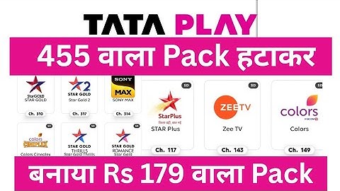 Tata Play 2025 has a cheap package and can be changed in just 5 minutes.