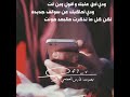 قصيده عن عزه النفس 