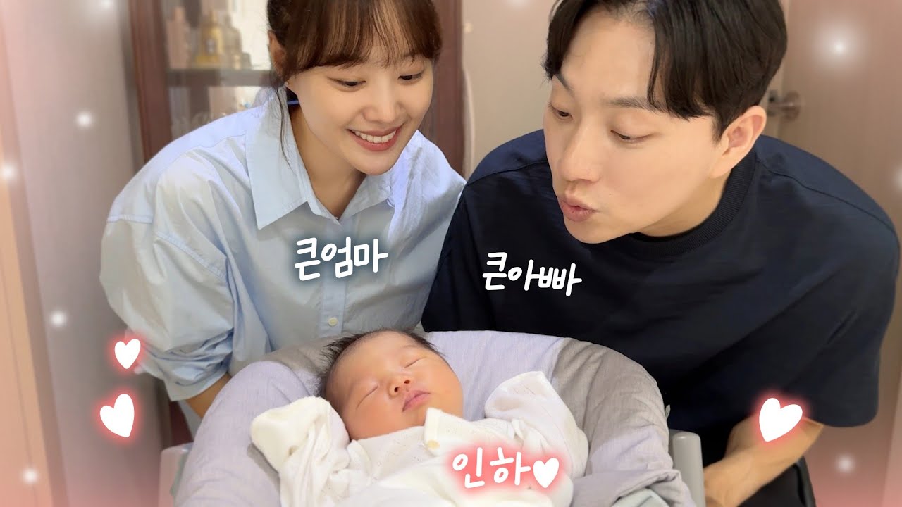 너무나 설레는 첫 만남 공개합니다!