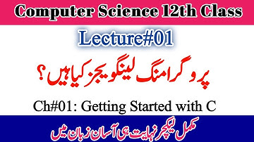 ICS Part 2-Introduction to Programming Languages- Ch 8 - Programming Languages - 12th -IT Series