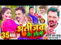 #Video || #Khesari Lal Yadav | भतीजवा के होली | #Antra Singh | Bhojpuri Holi Song 2022