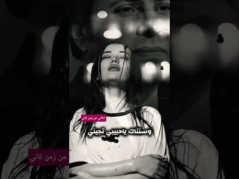 هاني شاكر أول فرحه في عمري اغانيمنزمنتاني اكسبلور حالات واتس ستوريات لايك