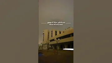 عرقه قصر ريم 