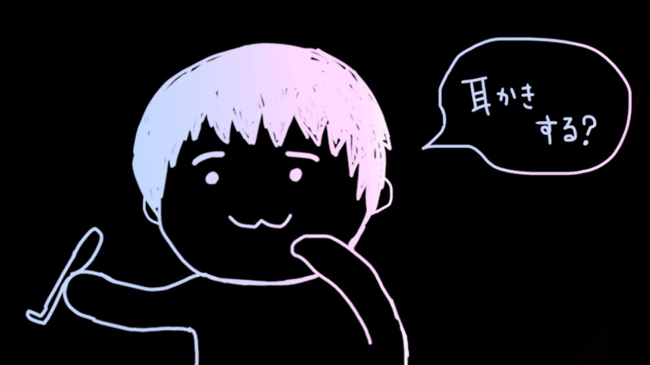 【男性ボイス】ゆる～い耳かき店やってみた。【耳かきボイス】【ASMR】