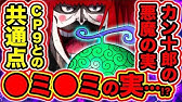 ワンピース 975話 日本語フル Youtube