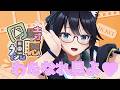 【同時視聴】わたしが恋人になれるわけないじゃん、ムリムリ!　同時視聴　【原作はみてない】