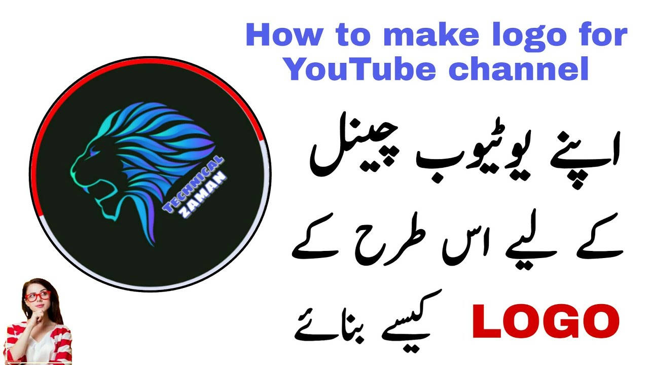 how to make logo for youtube channel - YouTube