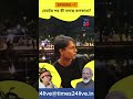 West Bengal Elections Aftermath