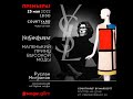 Yves Saint Laurent - Маленький Принц Высокой Моды