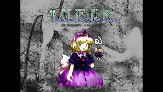Poison Body ~ Forsaken Doll (But the Pitch Incrementally Increases on Each Loop)