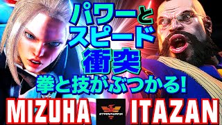 ストリートファイター6✨水派 [キャミィ] Vs 板橋 [ザンギエフ]パワーとスピードの衝突、拳と技がぶつかる！| SF6✨Mizuha [Cammy] Vs Itazan [Zangief]✨スト6 screenshot 2
