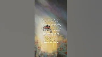 شعر الامام الحسين على لسان الميت في المقبرة حالي ا يا صاحب الزمان ستوريات حسينيه يافاطمه 