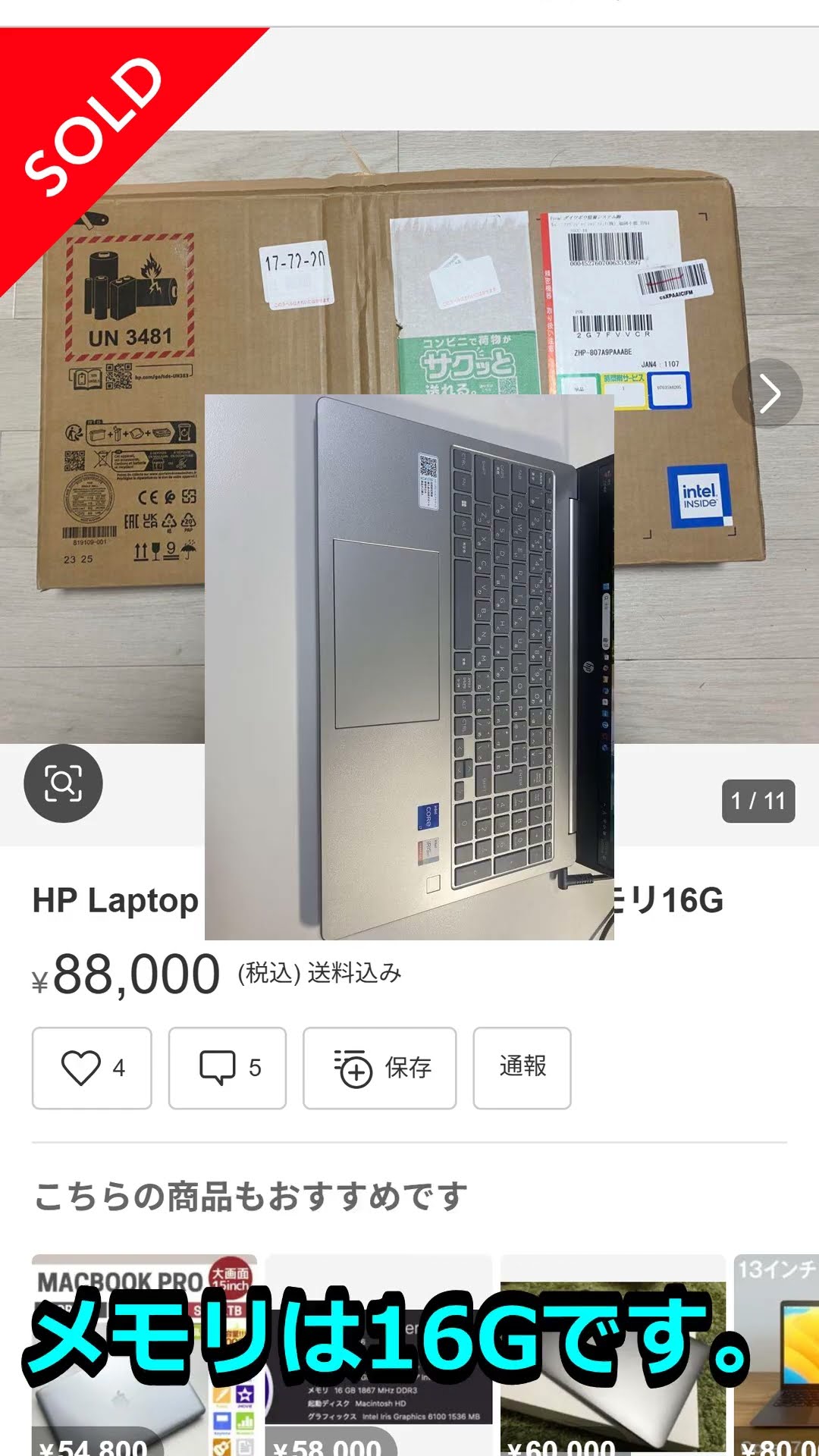 HP Laptop 15-fd0043TU /Core i7 /メモリ16G HP Laptop 15-fd0043TU /Core i7 /メモリ16G HP 15s-fq 製品詳細