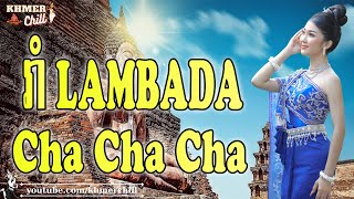 រាំ LAMBADA - Nhạc Khmer Cha Cha Cha, Nhạc Khmer Chọn Lọc 2023 |  Khmer Chill