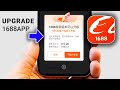 How to Upgrade 1688 App to Latest Version (2026 Guide)
