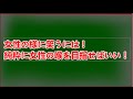 男だけどまじめに女性の笑い声を研究してみた。
