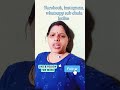 Facebook instagram whatsapp sab chala letihn hai #viral #comedy #funny #viralvideo #trending #shorts