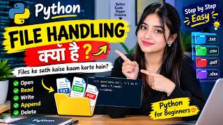 Python File Handling in Hindi 🔥 | What is File Handling in Python | Read, Write, Append Files