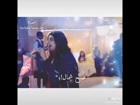 حالات واتس حظ يارا محمد أغنيه الصحاب حالها مال واليمين صبح شمال