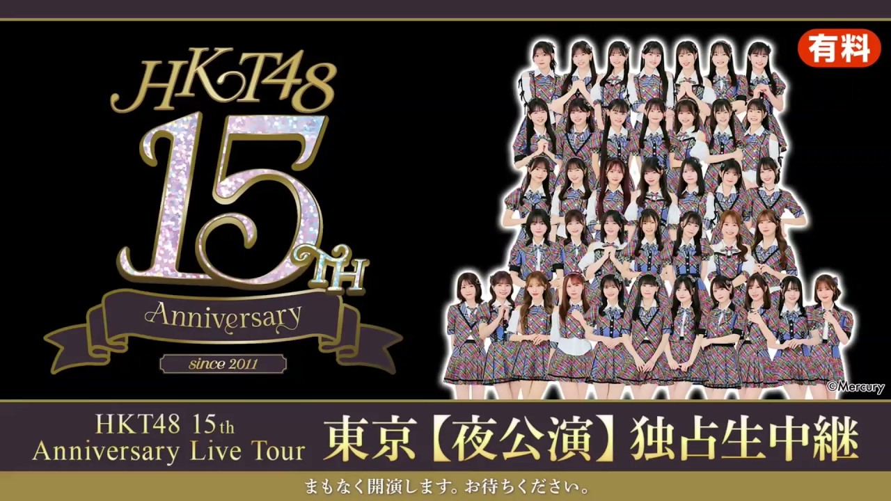 260912 HKT48 15th Anniversary Live Tour Tokyo Evening Performance