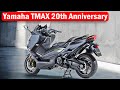 2021 yamaha tmax 20th anniversary