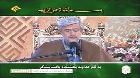 إبراهيم 37-41 - القارئ حسن رضائيان