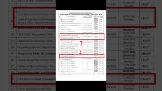 Upsc Announces Calendar For Upsc Cse 2026 Watch Out Dates For Pre U0026 Mains