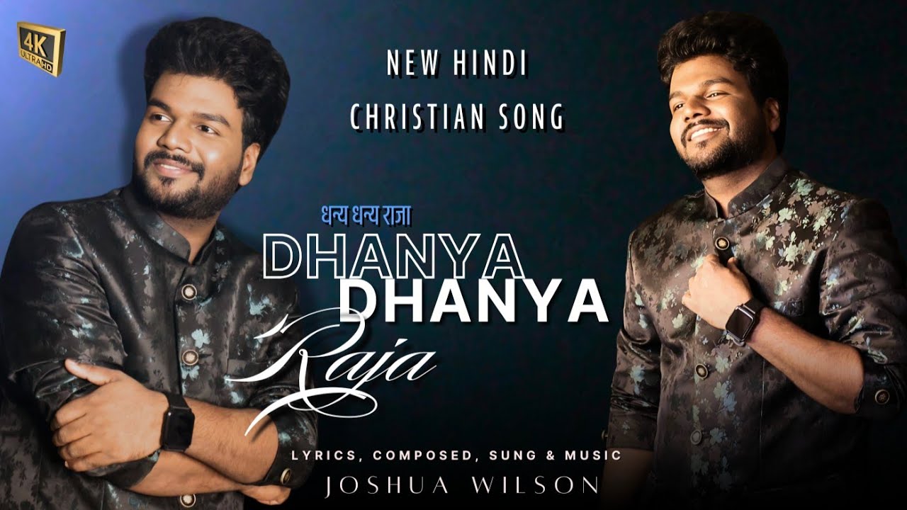 Dhanya Dhanya Raja (Official Music Video) - Joshua Wilson