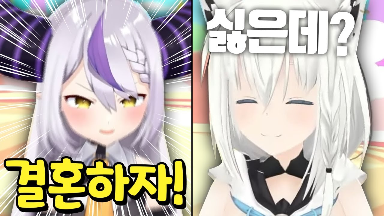 야 내가 너 좋아하면 안되냐?