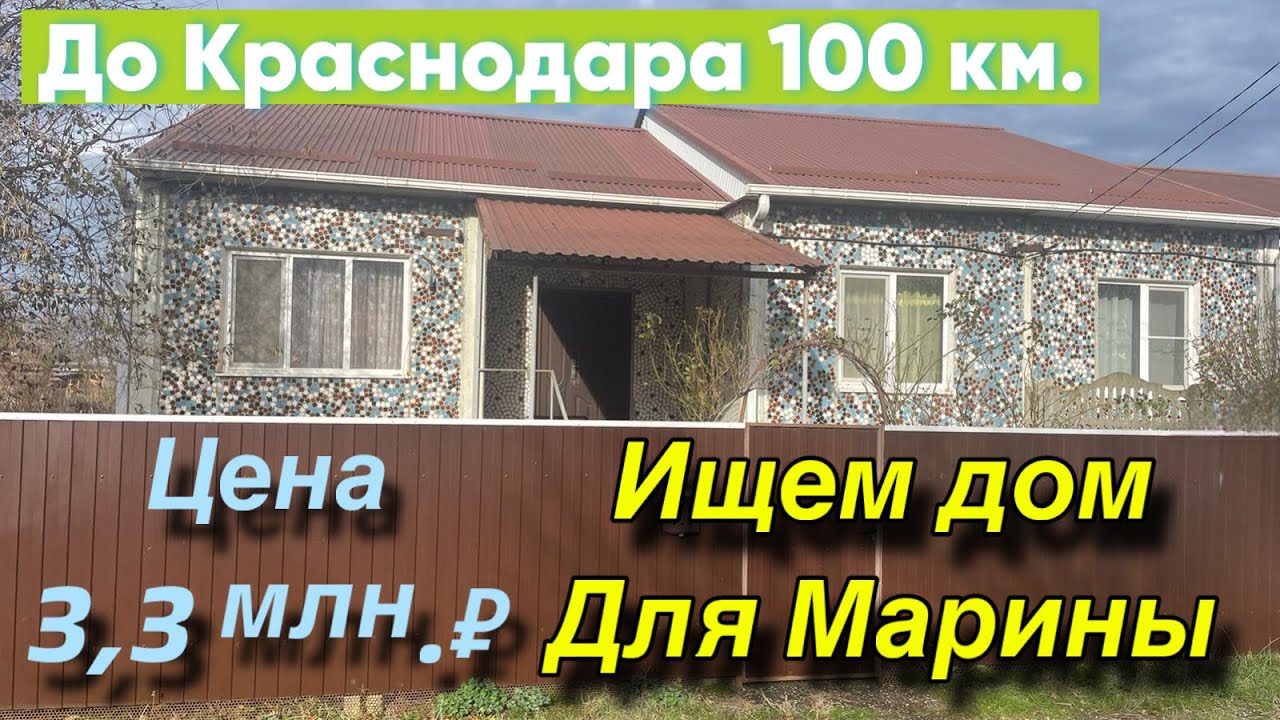 Металлический дом в Краснодарском крае доступно