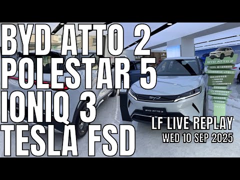 Polestar 5, BYD Atto 2, Tesla FSD News and More! | Wed 10 Sep 2025