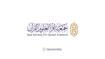 خير جليس (1) - سورة الواقعة الآيات 63 - 96