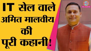 Who brought Amit Malviya to BJP IT cell? , Subramanian Swamy