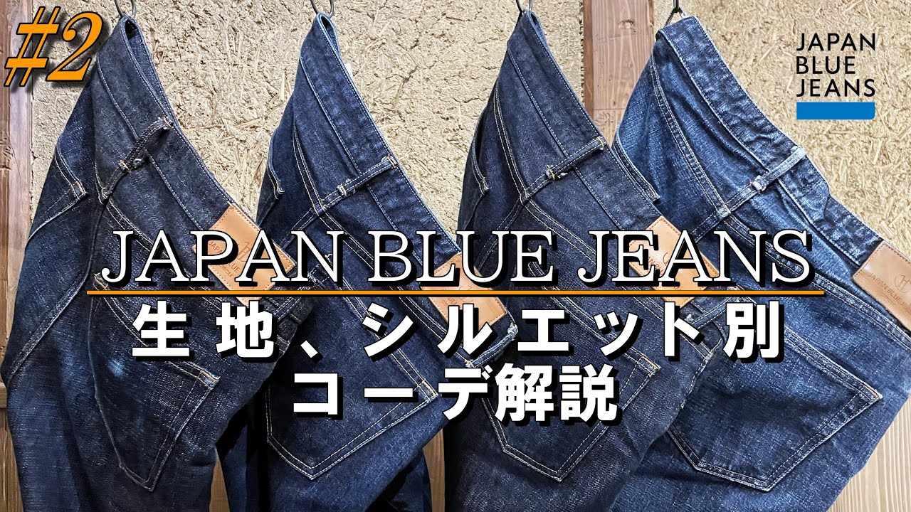 c-boy style (vol.958)総柄厚手ニットブラックデニムコーデ古着 c-boy