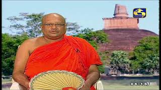 Ehipassiko 2020.12.03