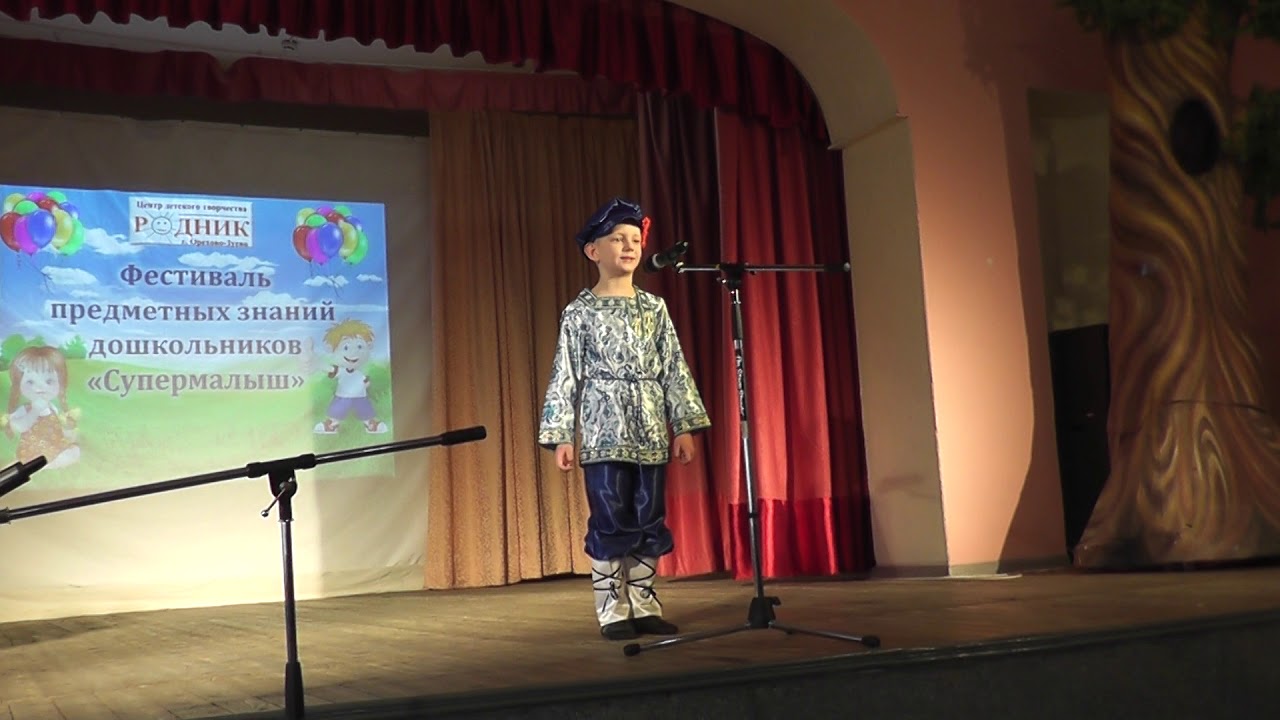 Ерошенков Станислав , 6 лет(Е.Серова "Как я оставался за маму")