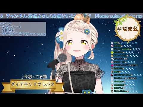 【町田ちま】ダイアモンドクレバス／May´n