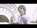 الاستغاثة بأسماء الله الحسنى المنشد سيف الغافري إنتاج زووم للإنتاج الفني 