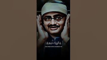 تلاوة نادرة خاشعة للشيخ محمد صديق المنشاوي | {إن أتبع إلا ما يوحى إليّ} 🕊️✨🌙سورة الاحقاف