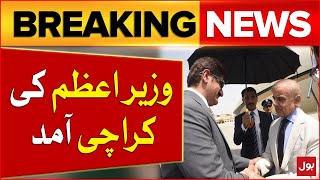 PM Shehbaz Sharif Will Visit Karachi Today | Karachi Port Function Updates | Breaking News