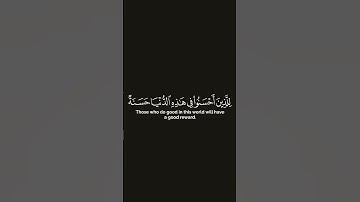 انما يوفى الصابرون القارئ ناصر القطامي♥️