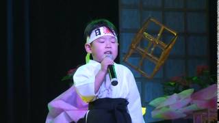 Naniwa Bushidayo Jinseiwa Daniel K Mori idade 5 anos Naniwa Bushidayo Jinseiwa Daniel K Mori idade 5 anos