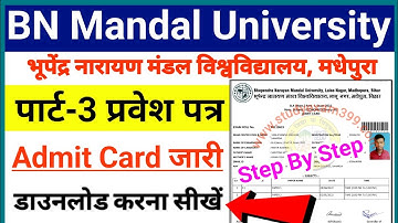 bnmu part 3 admit card 2022 download | bnmu part 3 admit card download 2019-22 direct link active