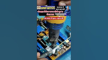 🔥Pasted Ic Removing Tricks #icreballing #mobilerepair🔥