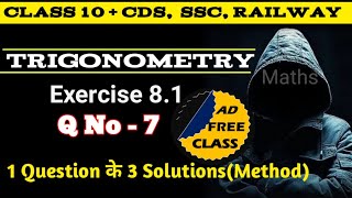 Trigonometry Class 10 Ex - 8.1 Q - 7, NCERT, CBSE, State Board,  Full Syllabus, @BSL_CLASSES