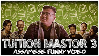 TUITION MASTOR 3 | An Assamese Funny Video | SEASON-1@eneolopg3560 @localtalks @njdfilms912